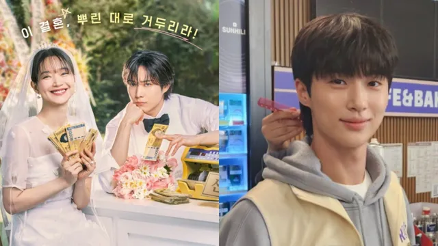 lovely-runner-byeon-woo-seok-to-make-special-cameo-in-shin-min-ah-kim-young-dae-kdrama-no-gain-no-love